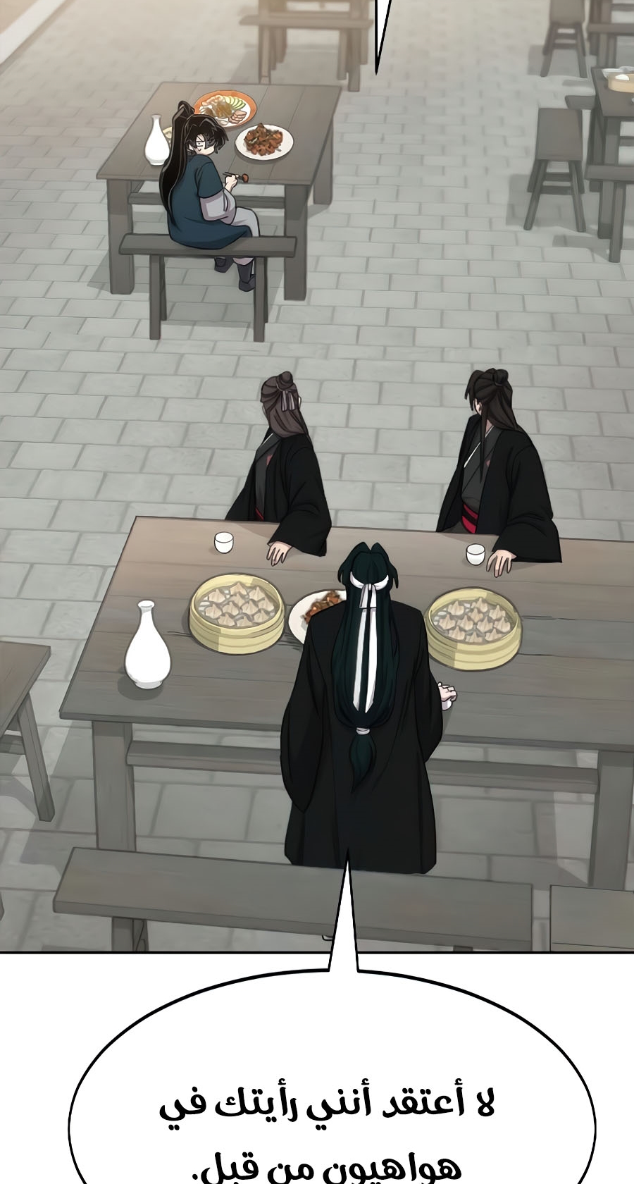 Read Return of the Mount Hua Sect ar Manga Online