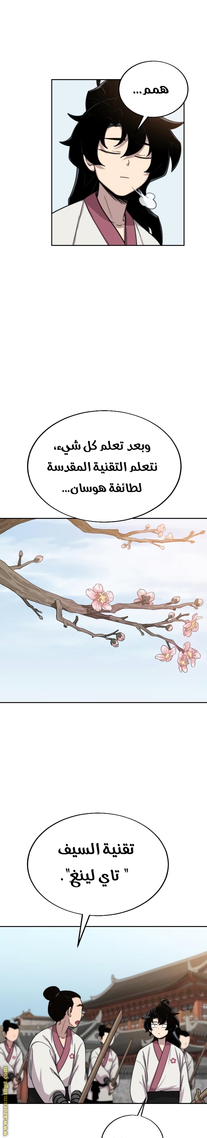 Read Return of the Mount Hua Sect ar Manga Online