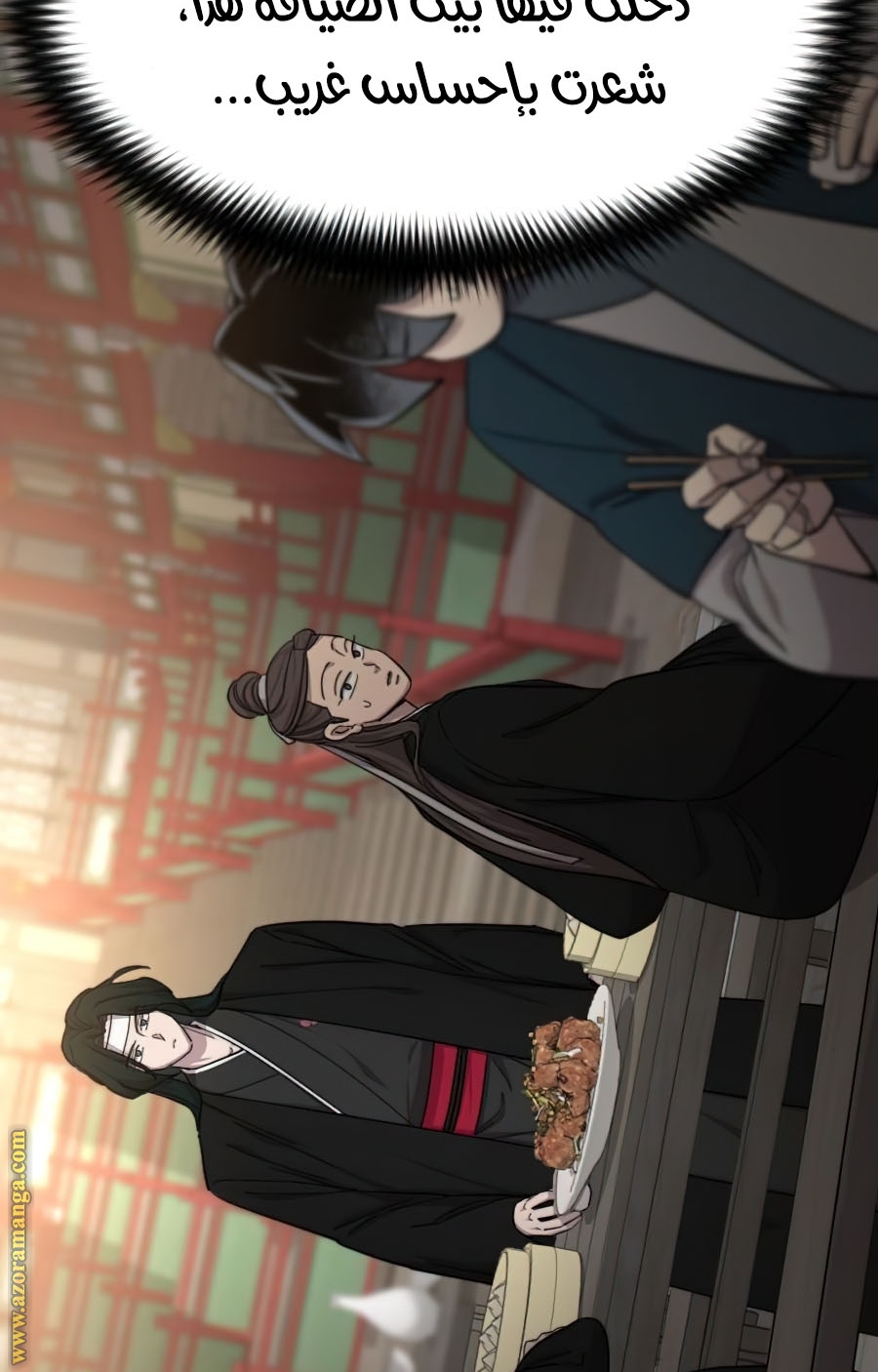 Read Return of the Mount Hua Sect ar Manga Online