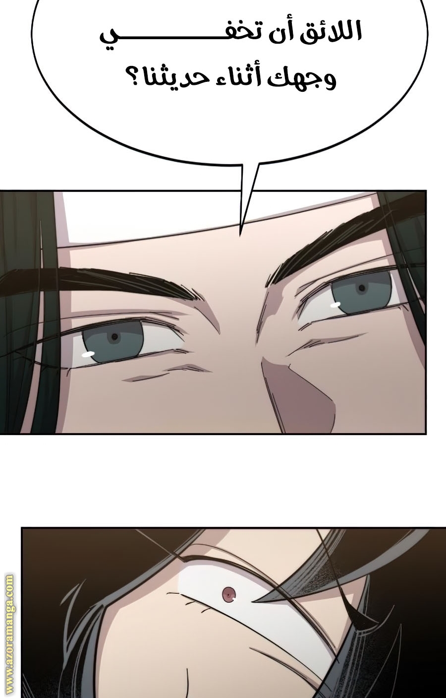 Read Return of the Mount Hua Sect ar Manga Online