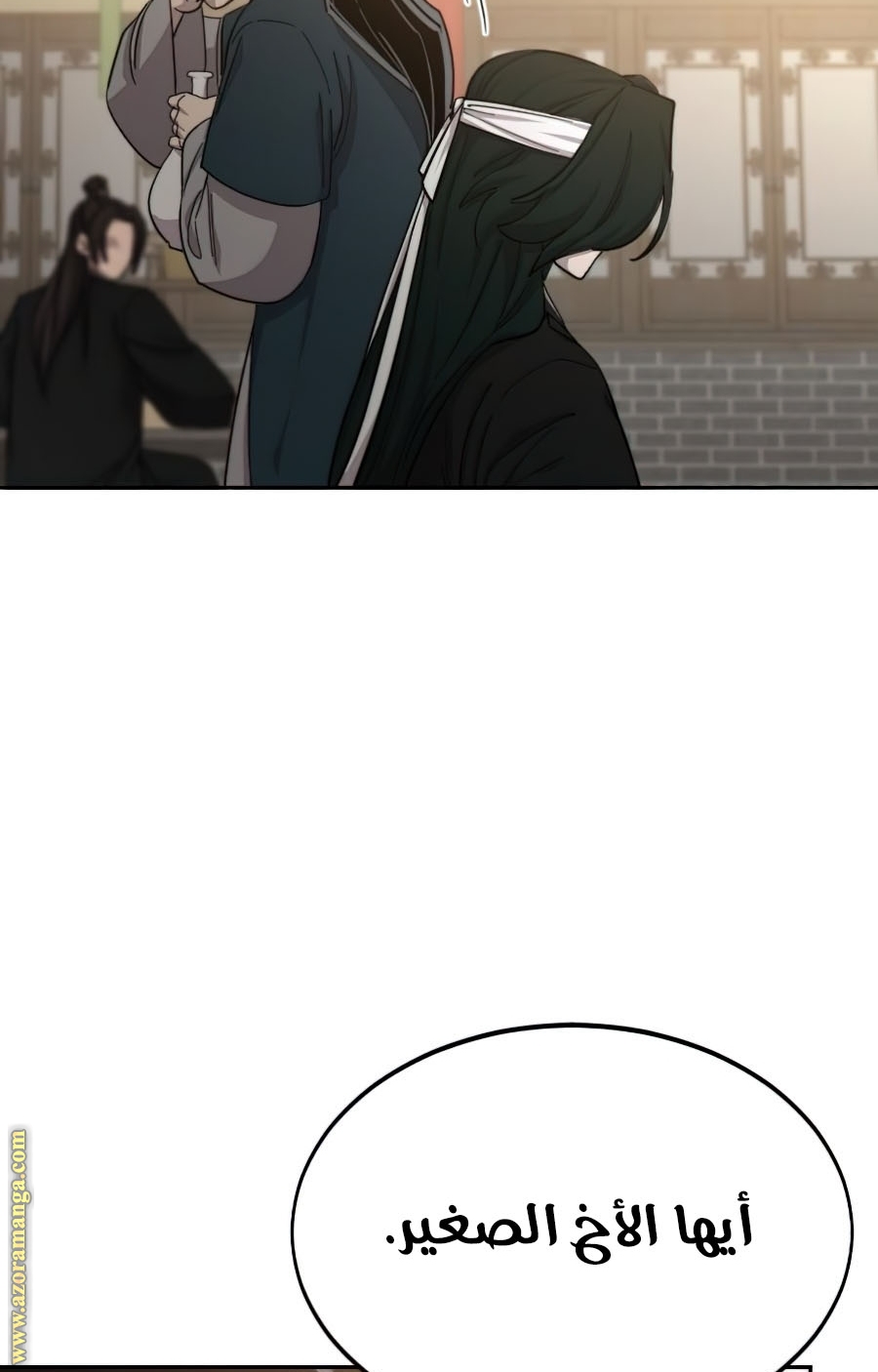 Read Return of the Mount Hua Sect ar Manga Online