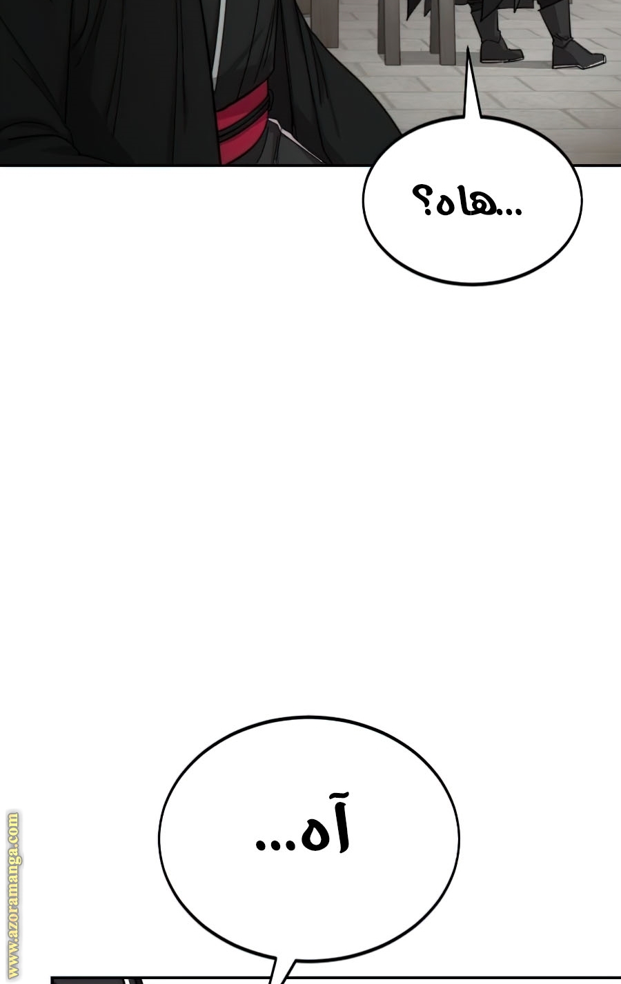 Read Return of the Mount Hua Sect ar Manga Online