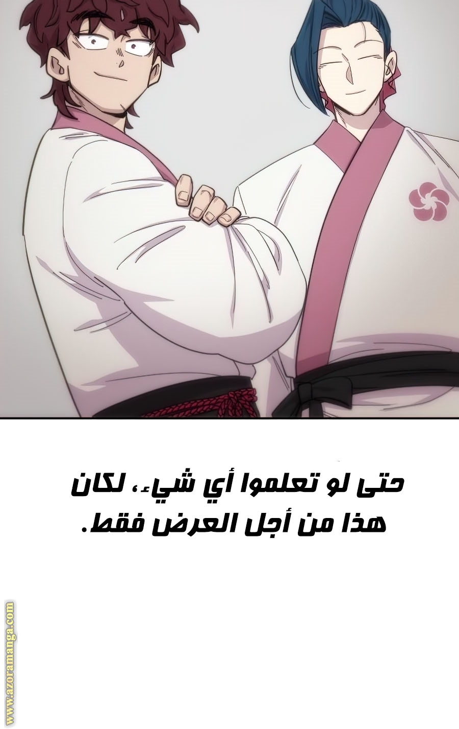 Read Return of the Mount Hua Sect ar Manga Online