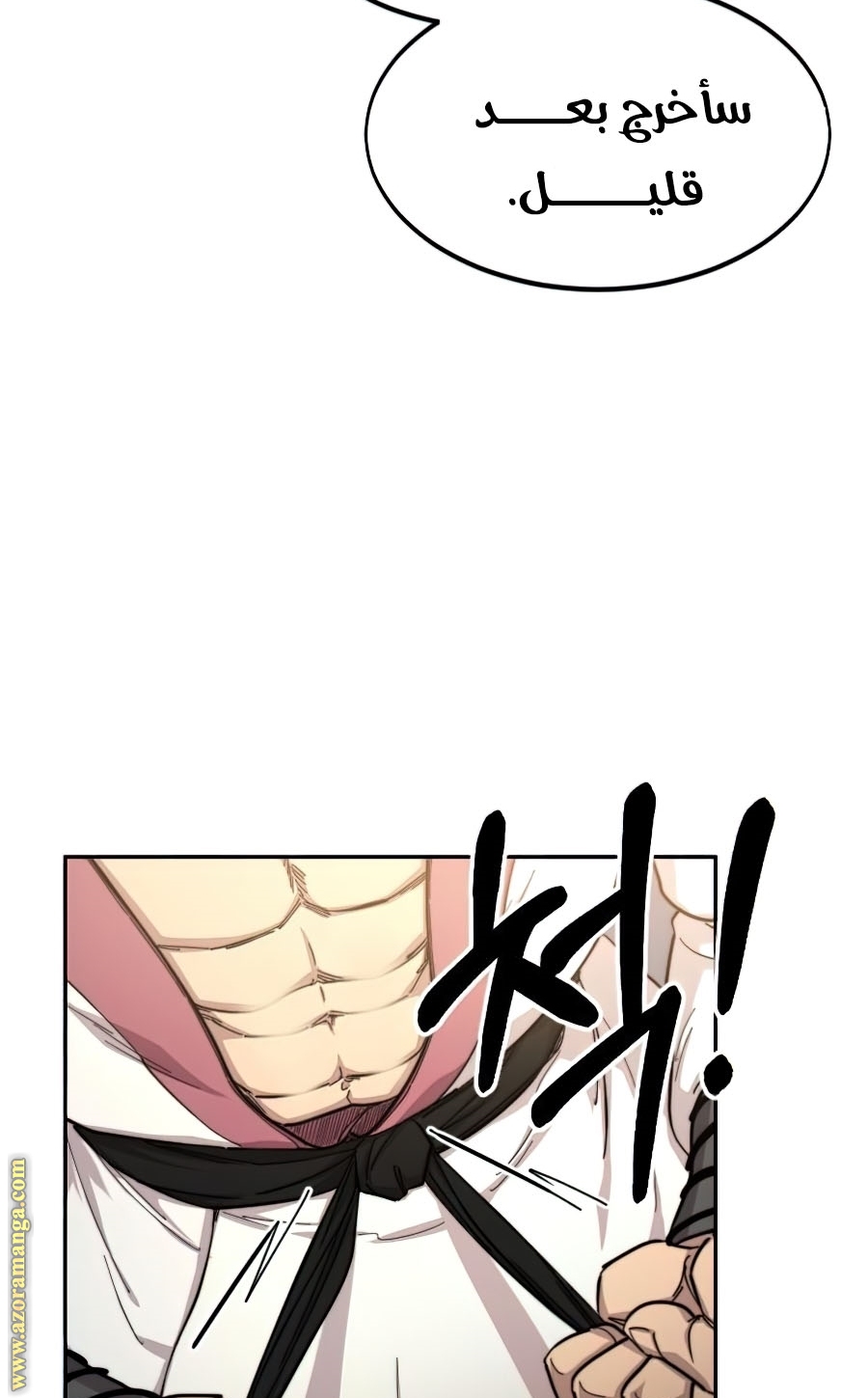 Read Return of the Mount Hua Sect ar Manga Online