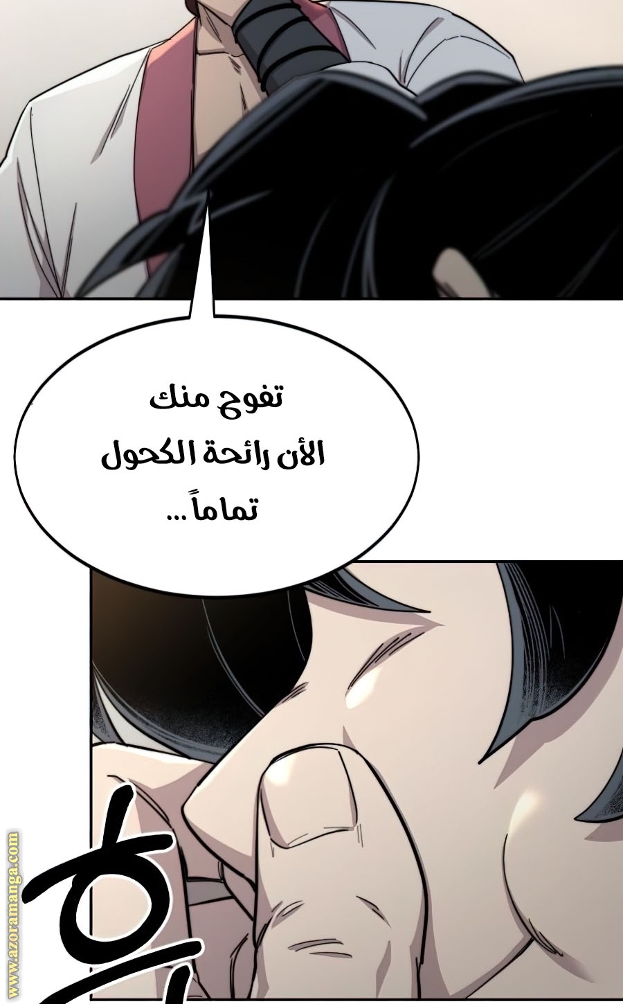 Read Return of the Mount Hua Sect ar Manga Online