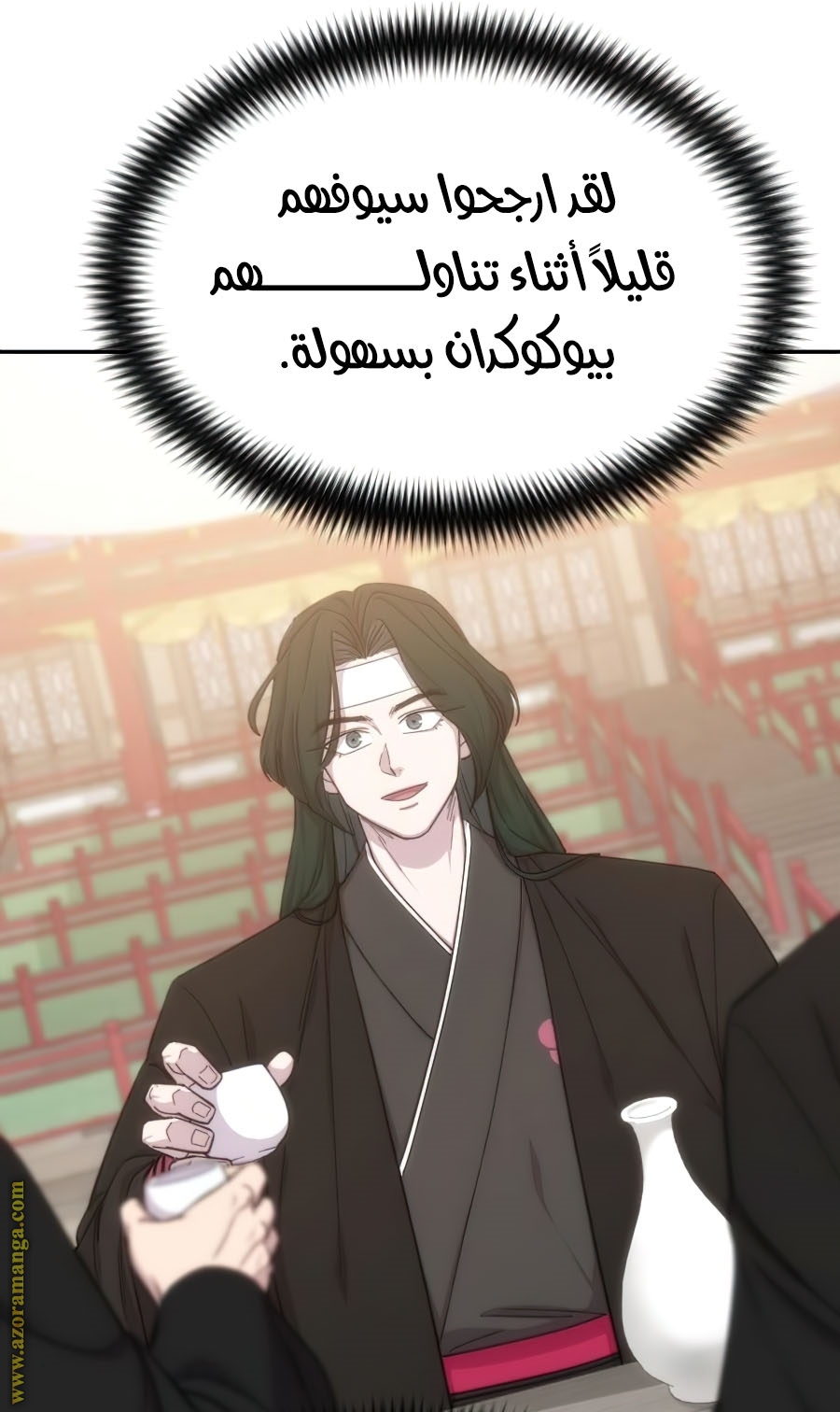 Read Return of the Mount Hua Sect ar Manga Online