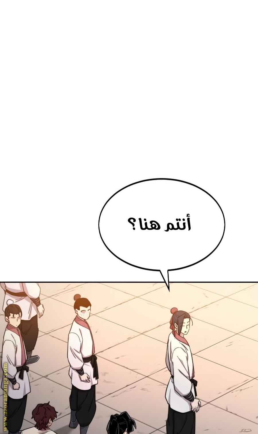 Read Return of the Mount Hua Sect ar Manga Online