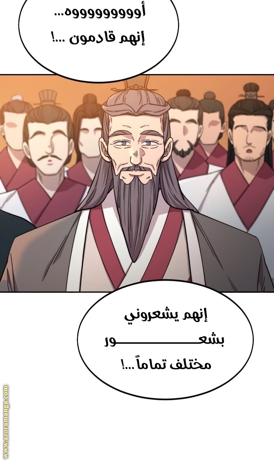 Read Return of the Mount Hua Sect ar Manga Online