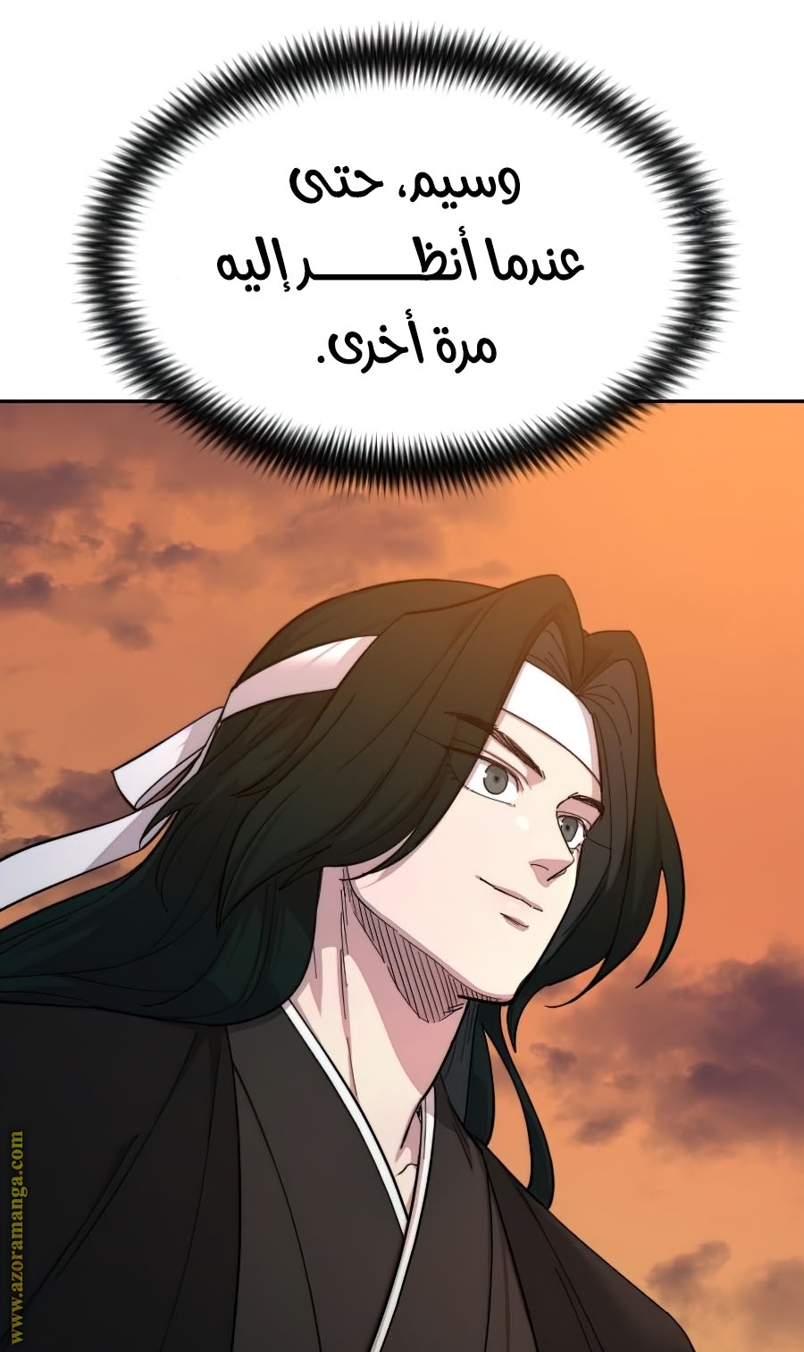 Read Return of the Mount Hua Sect ar Manga Online