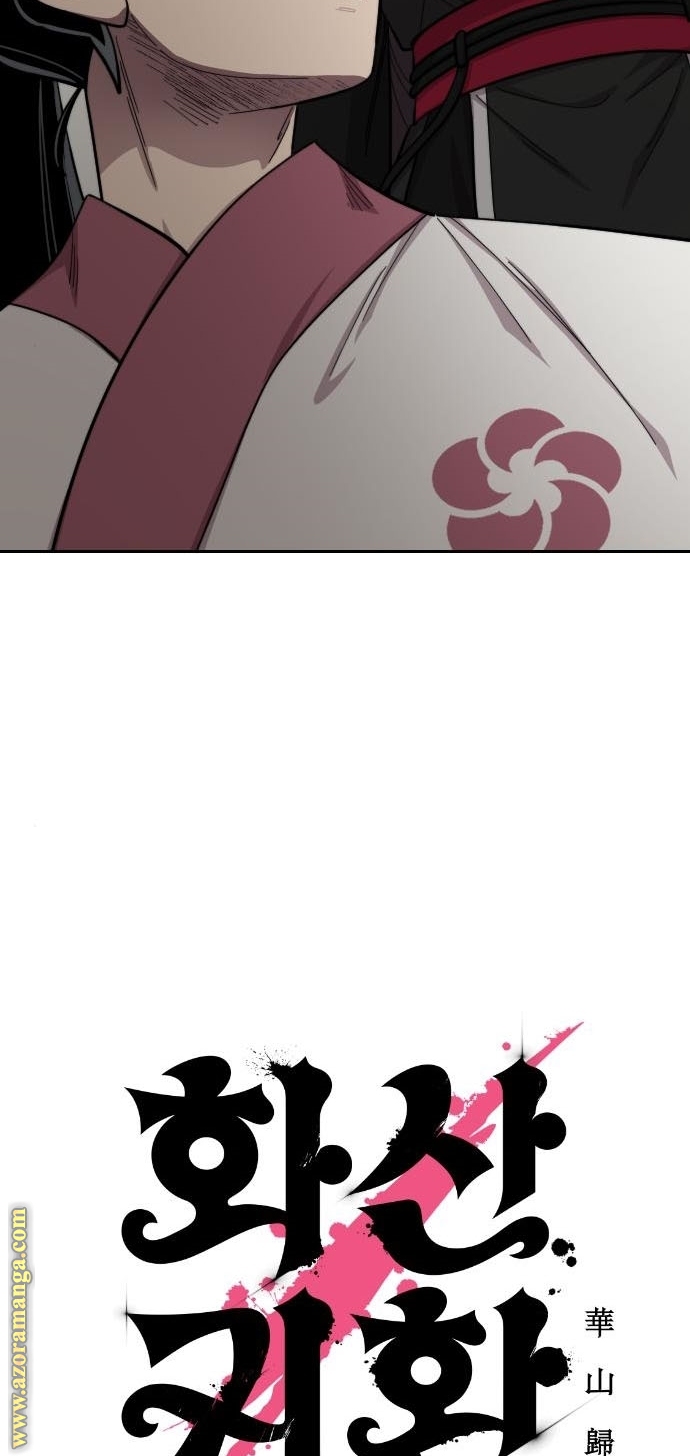 Read Return of the Mount Hua Sect ar Manga Online