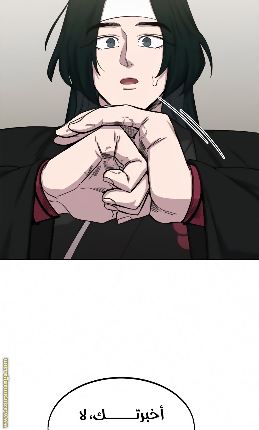 Read Return of the Mount Hua Sect ar Manga Online