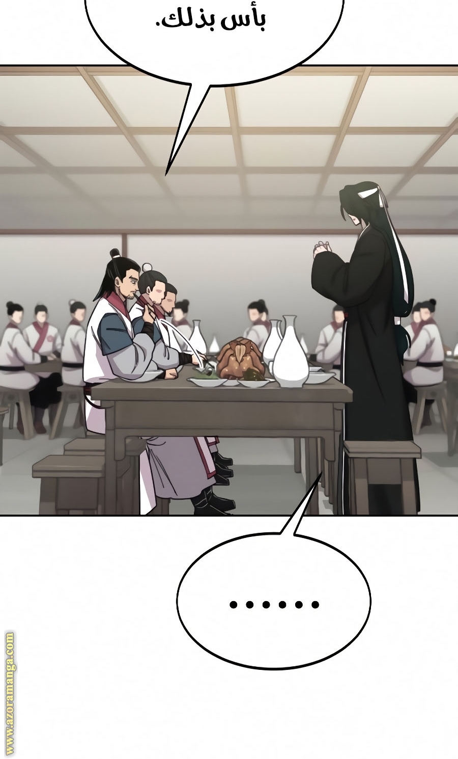 Read Return of the Mount Hua Sect ar Manga Online