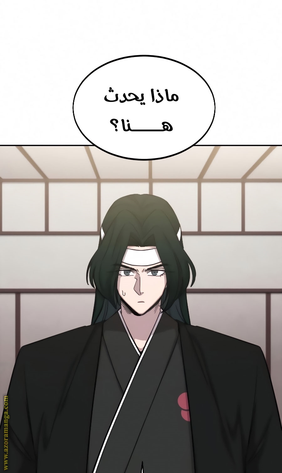 Read Return of the Mount Hua Sect ar Manga Online