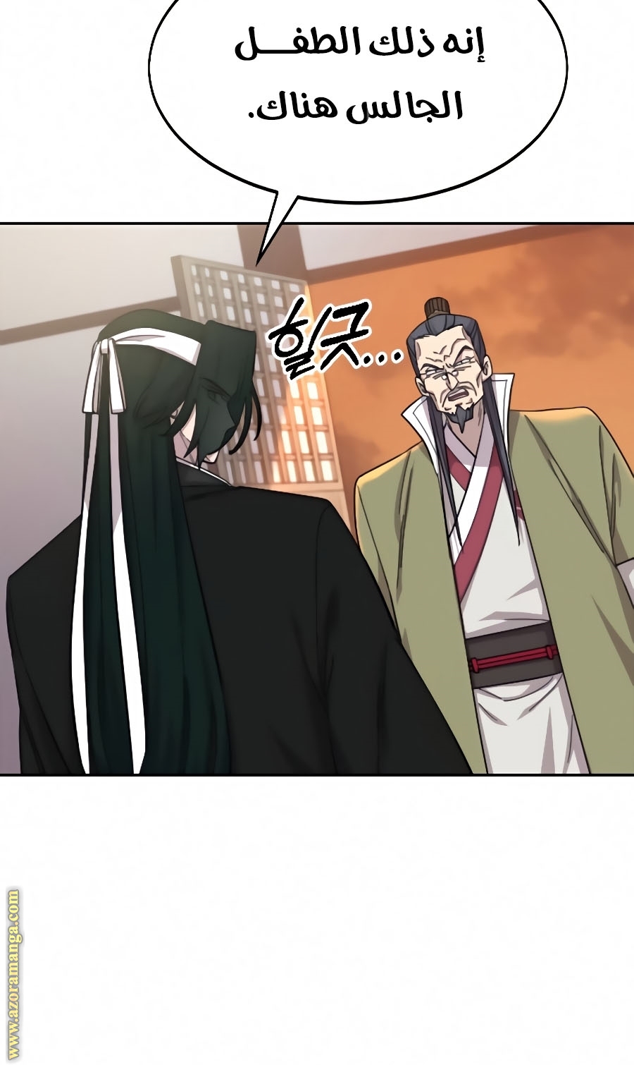 Read Return of the Mount Hua Sect ar Manga Online