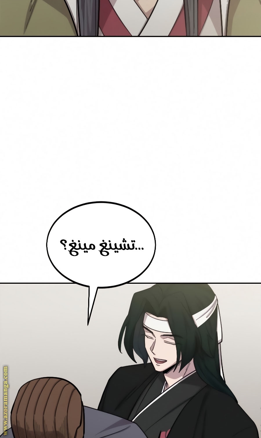 Read Return of the Mount Hua Sect ar Manga Online