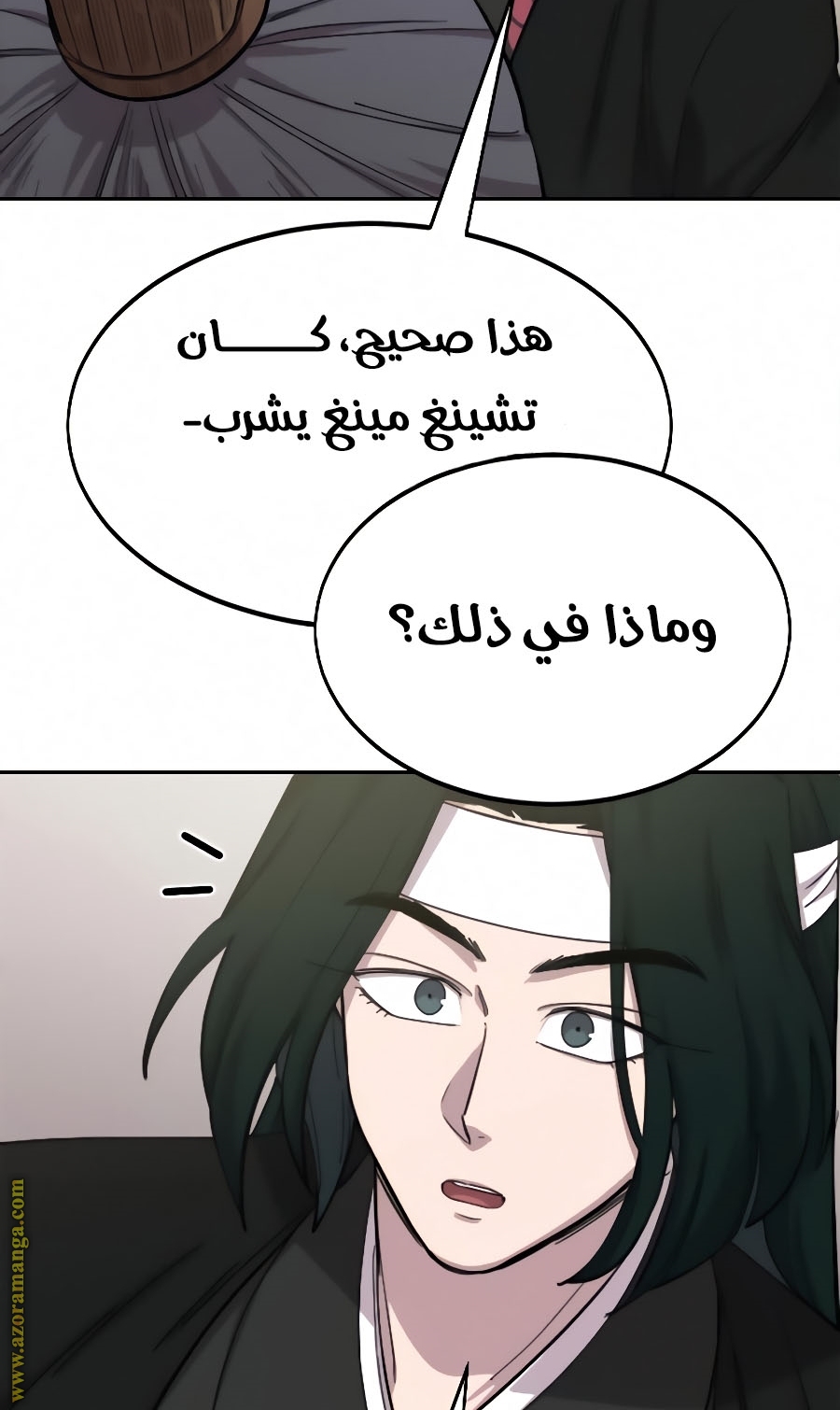 Read Return of the Mount Hua Sect ar Manga Online