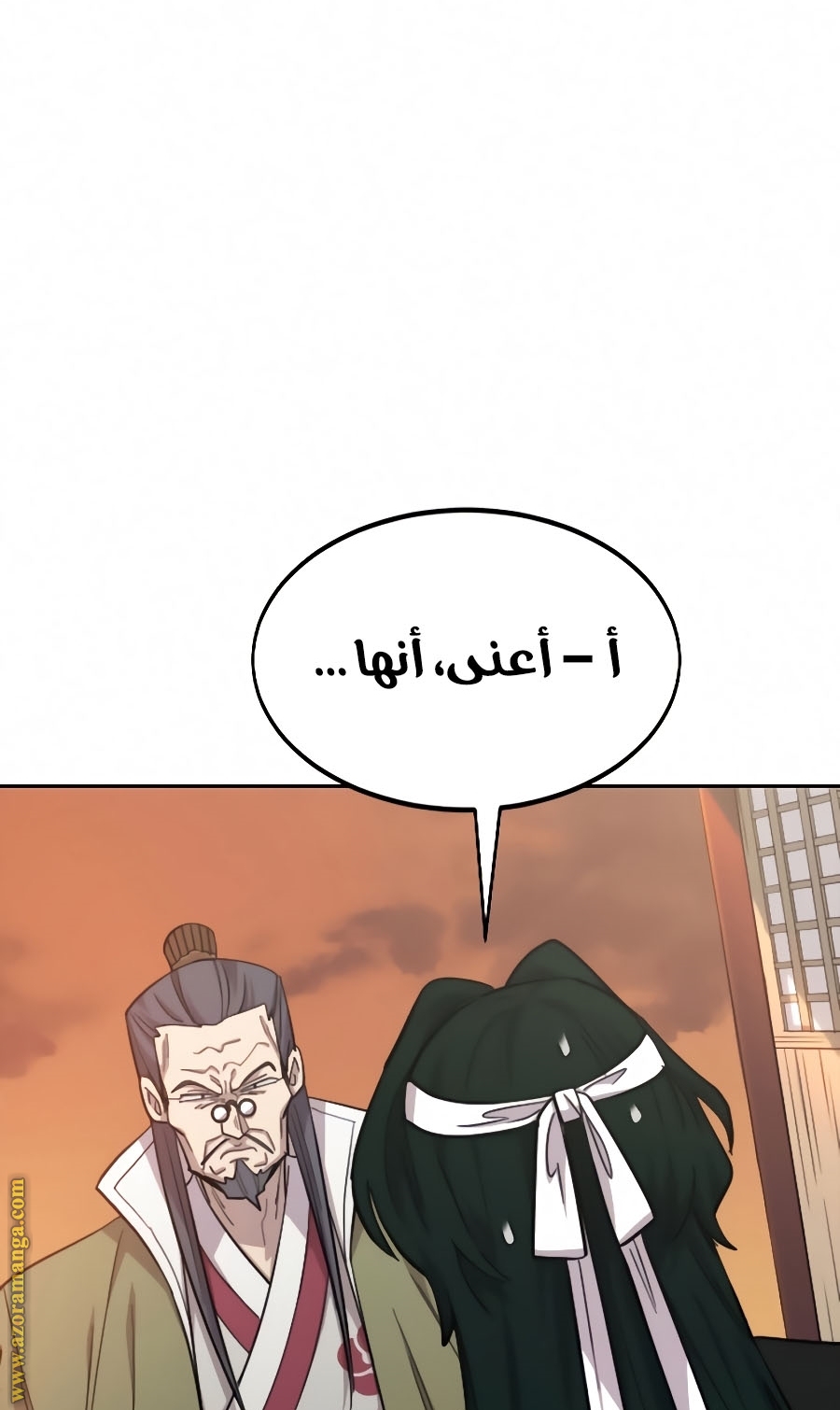 Read Return of the Mount Hua Sect ar Manga Online