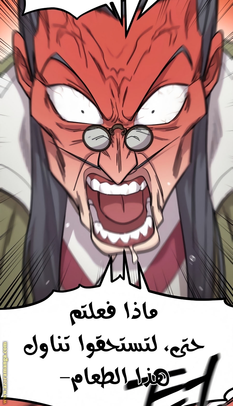 Read Return of the Mount Hua Sect ar Manga Online