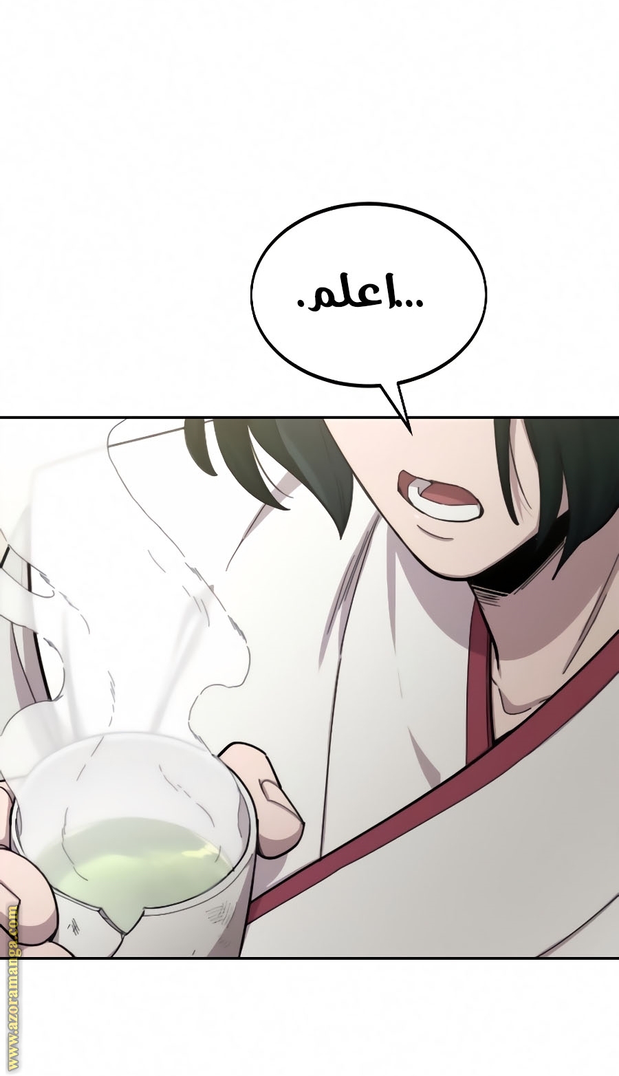 Read Return of the Mount Hua Sect ar Manga Online