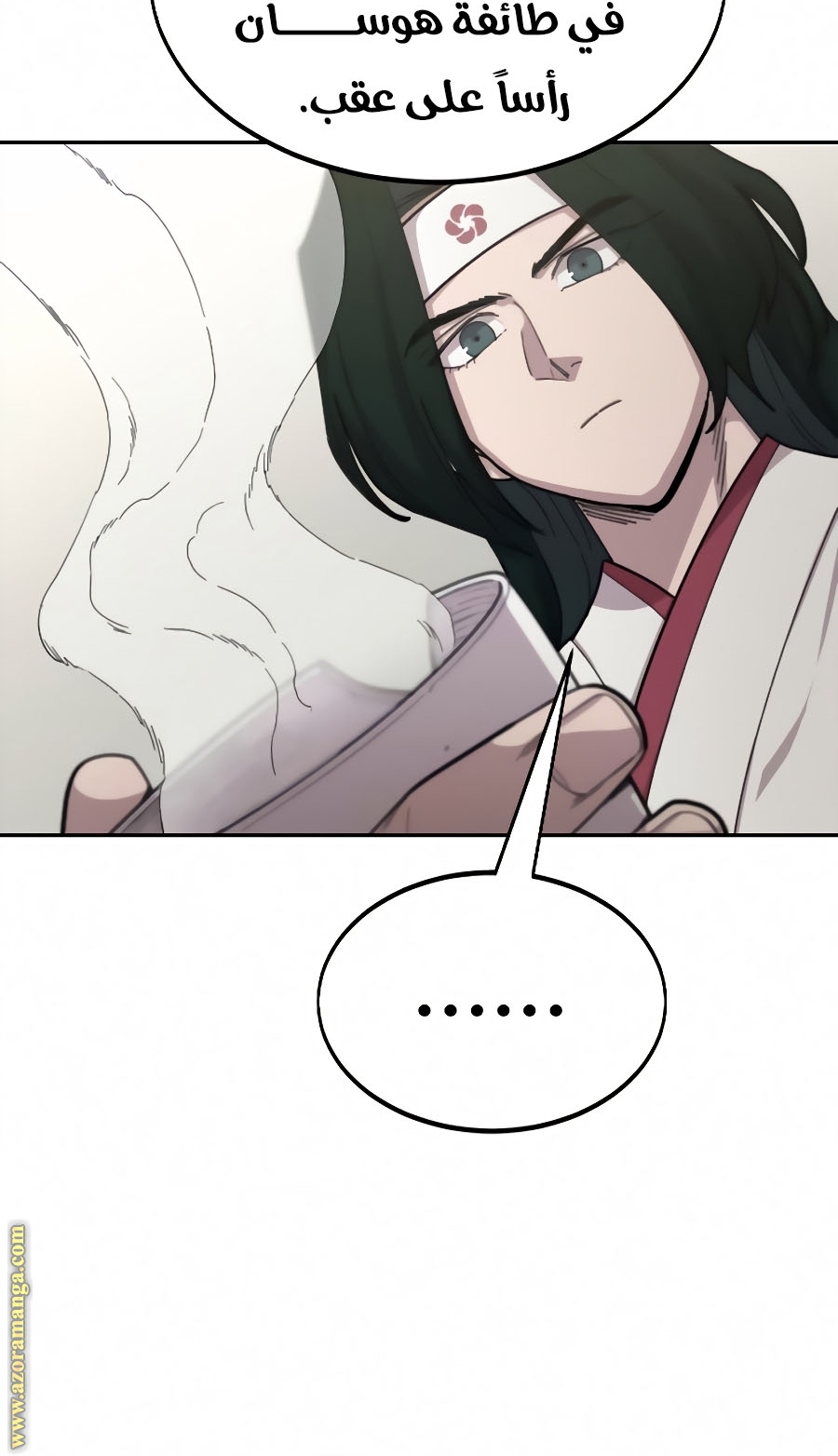 Read Return of the Mount Hua Sect ar Manga Online