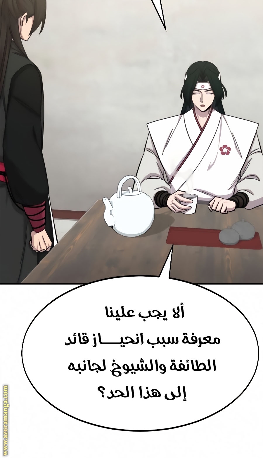 Read Return of the Mount Hua Sect ar Manga Online