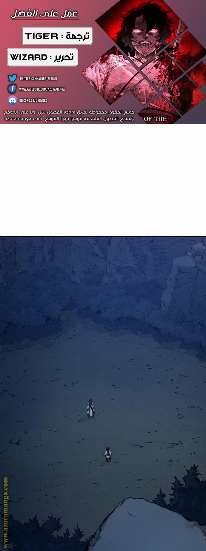 Read Return of the Mount Hua Sect ar Manga Online