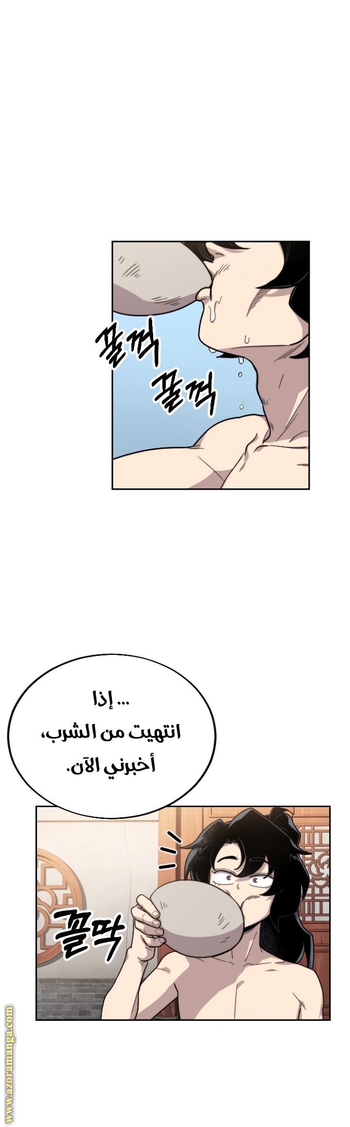 Read Return of the Mount Hua Sect ar Manga Online