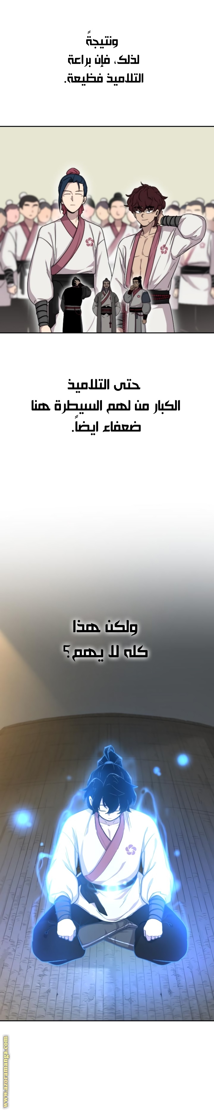 Read Return of the Mount Hua Sect ar Manga Online