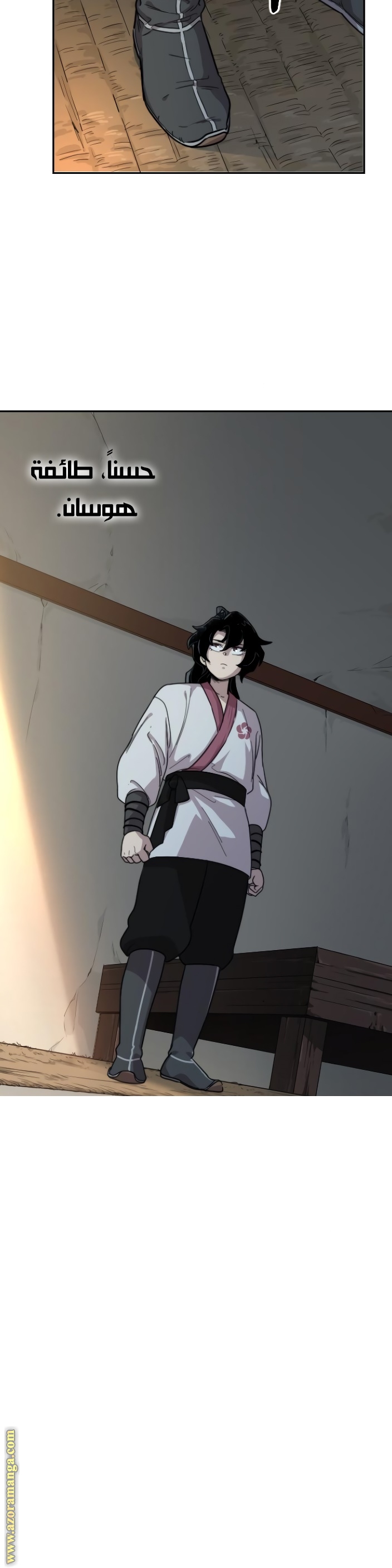 Read Return of the Mount Hua Sect ar Manga Online