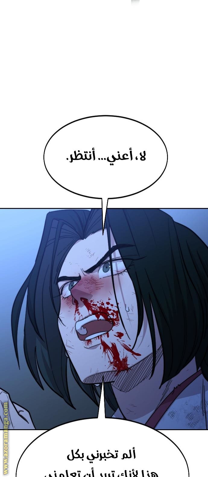 Read Return of the Mount Hua Sect ar Manga Online