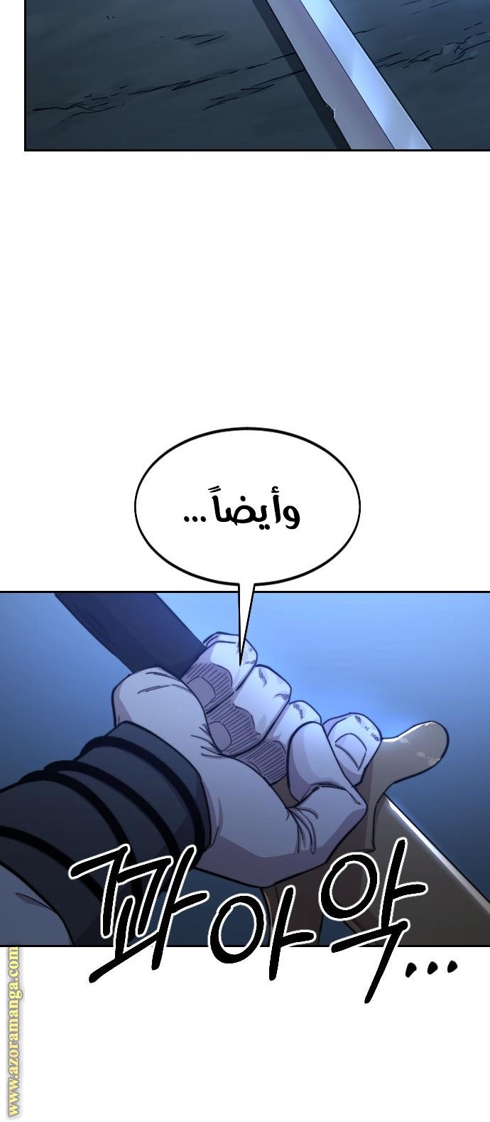 Read Return of the Mount Hua Sect ar Manga Online