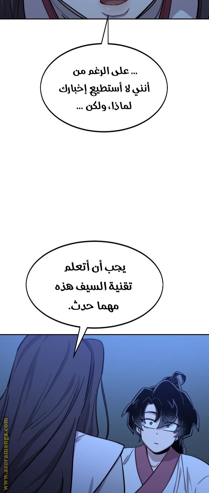 Read Return of the Mount Hua Sect ar Manga Online