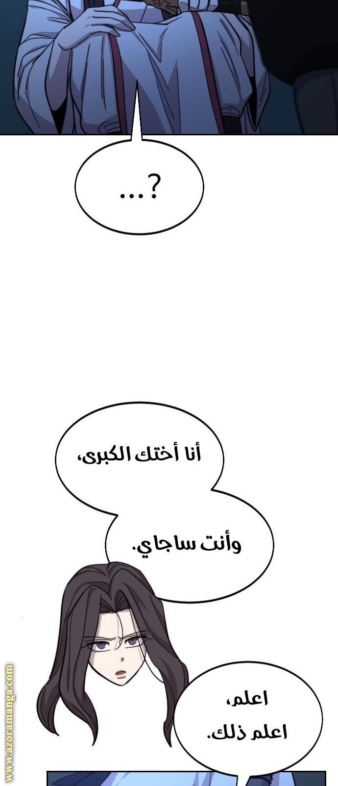 Read Return of the Mount Hua Sect ar Manga Online