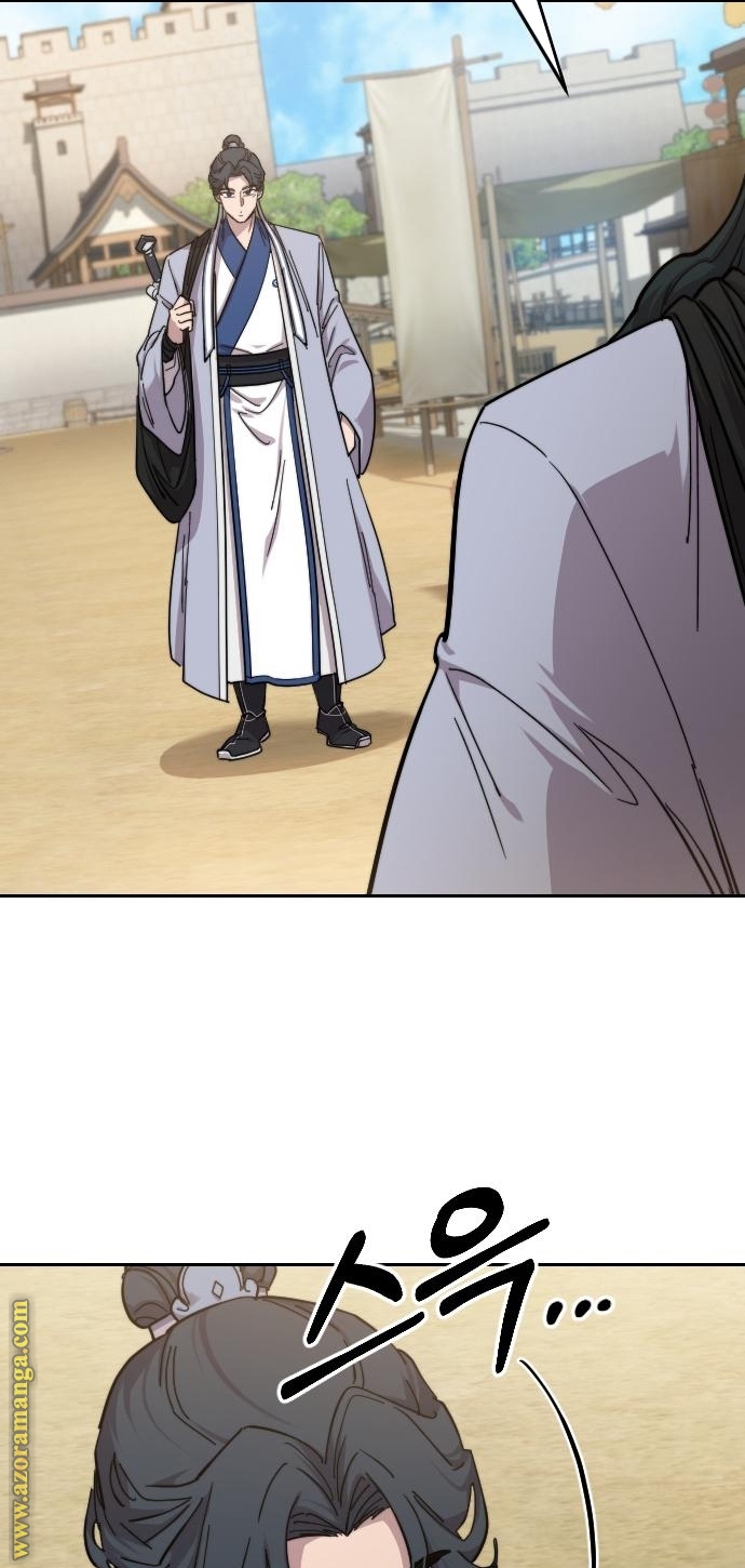 Read Return of the Mount Hua Sect ar Manga Online