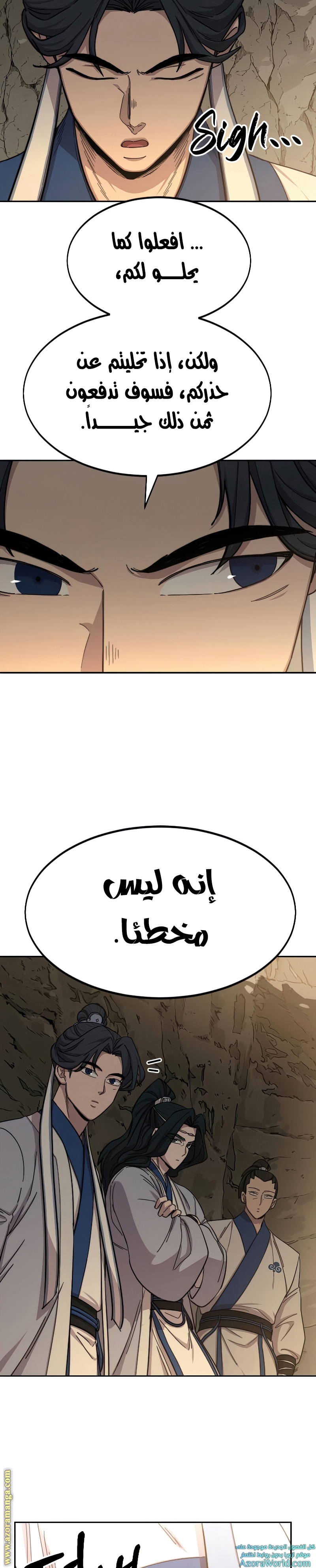 Read Return of the Mount Hua Sect ar Manga Online