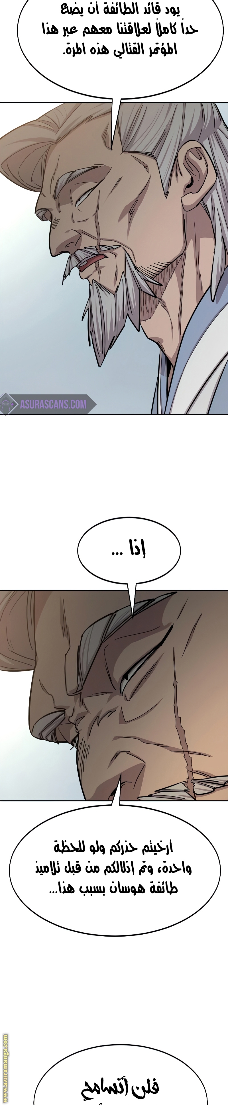 Read Return of the Mount Hua Sect ar Manga Online