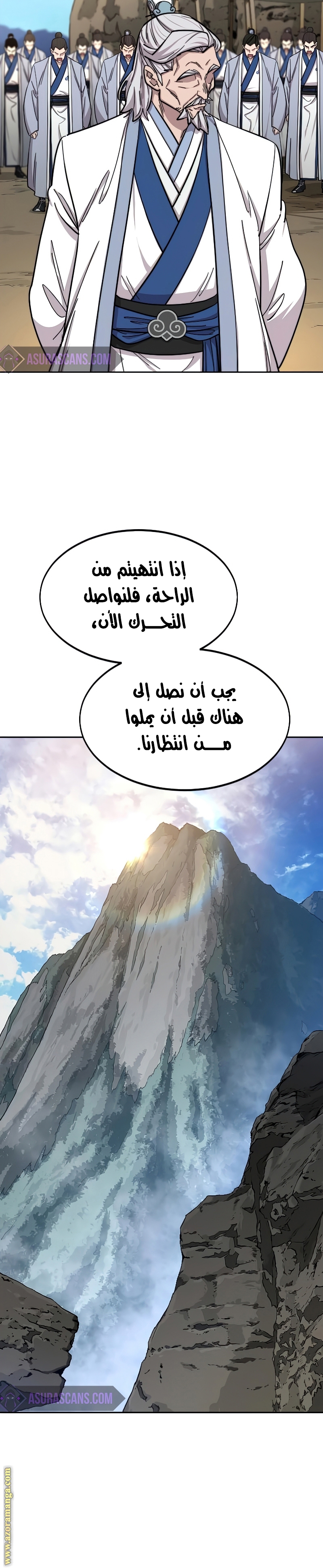 Read Return of the Mount Hua Sect ar Manga Online