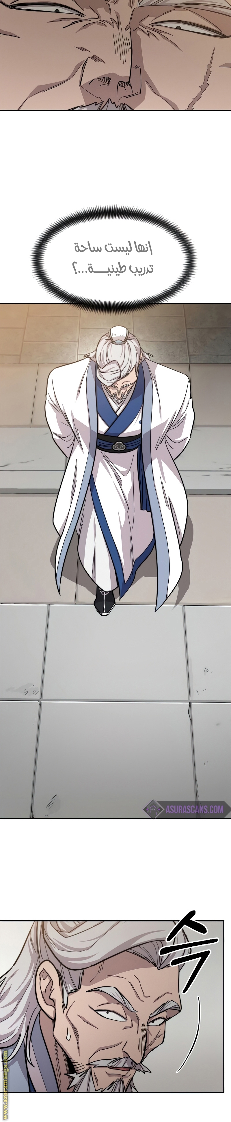 Read Return of the Mount Hua Sect ar Manga Online