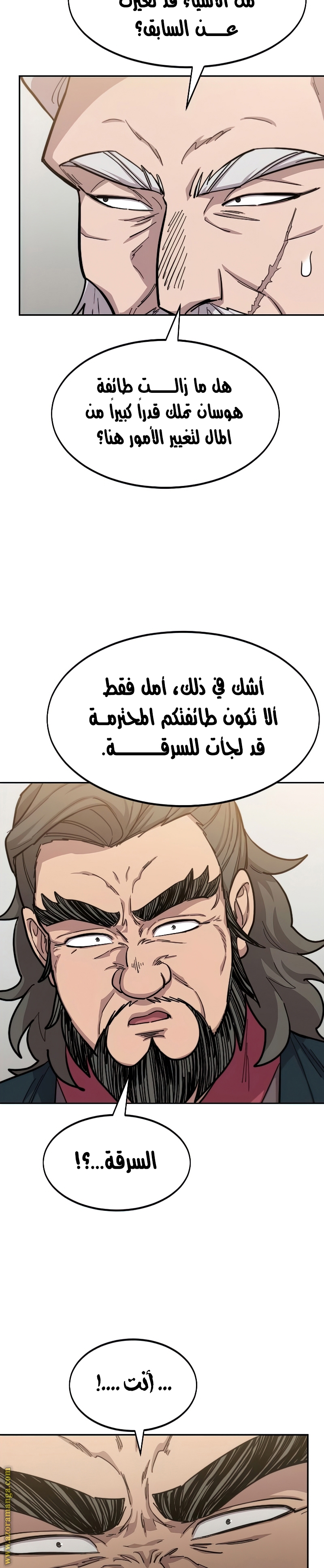 Read Return of the Mount Hua Sect ar Manga Online