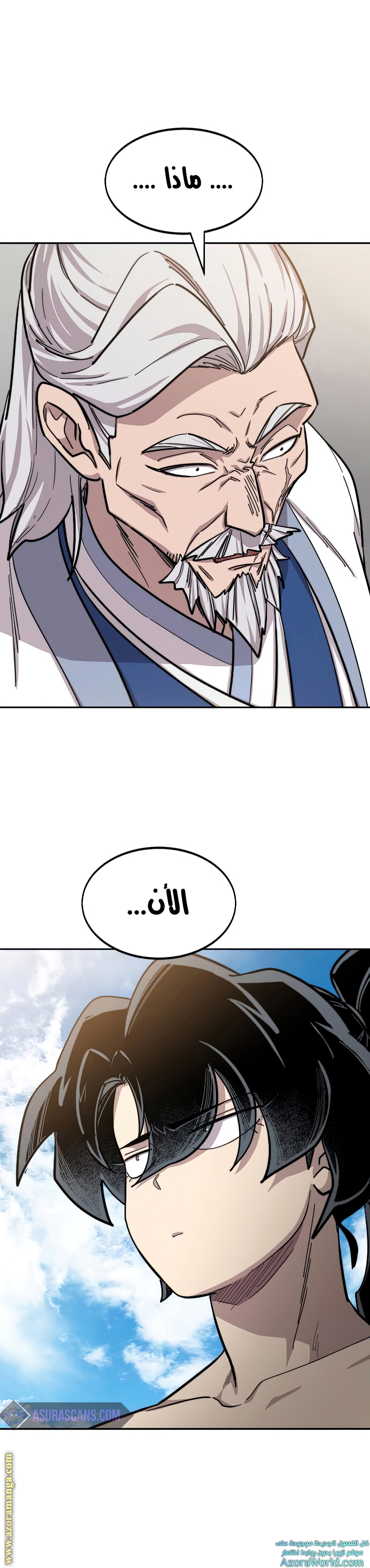 Read Return of the Mount Hua Sect ar Manga Online