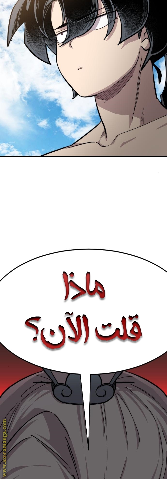 Read Return of the Mount Hua Sect ar Manga Online