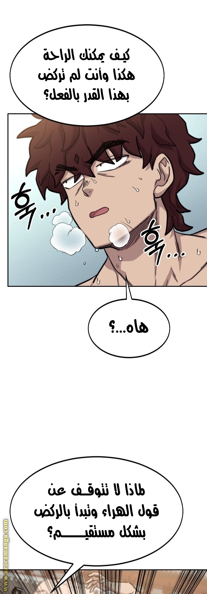 Read Return of the Mount Hua Sect ar Manga Online