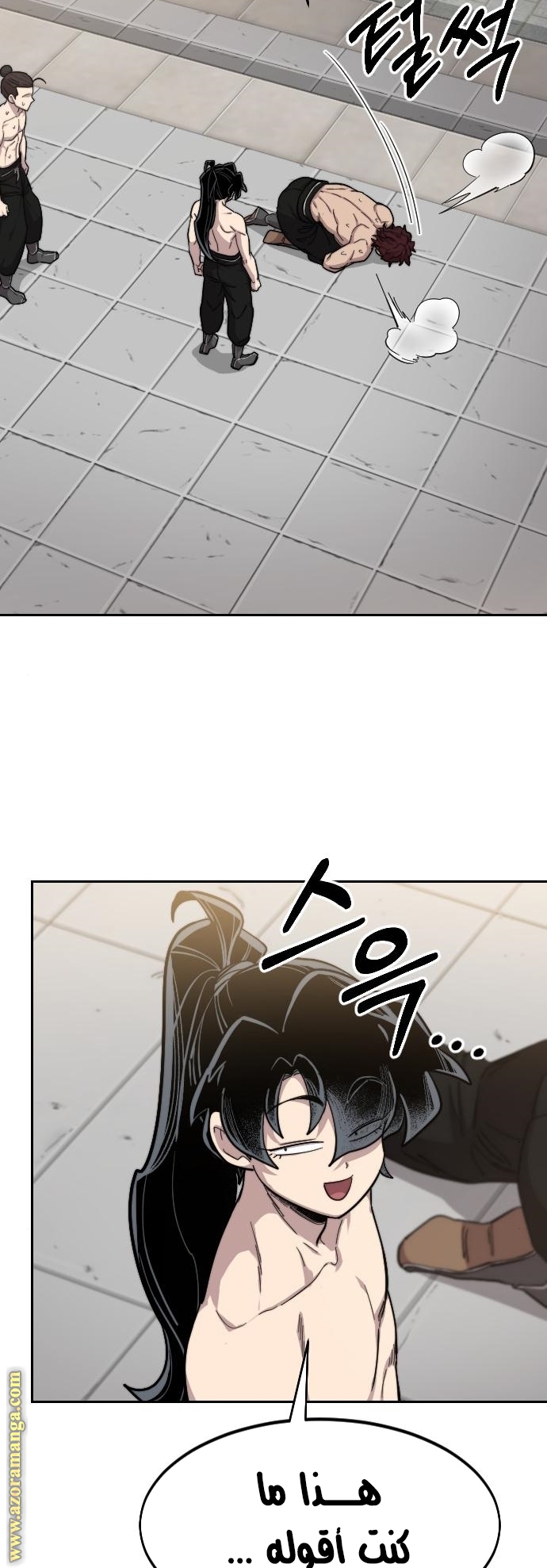 Read Return of the Mount Hua Sect ar Manga Online