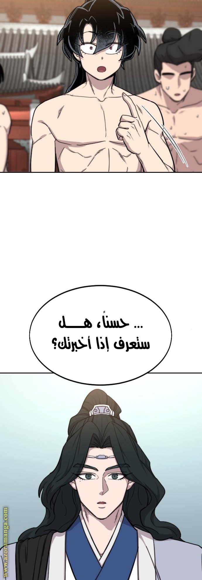 Read Return of the Mount Hua Sect ar Manga Online