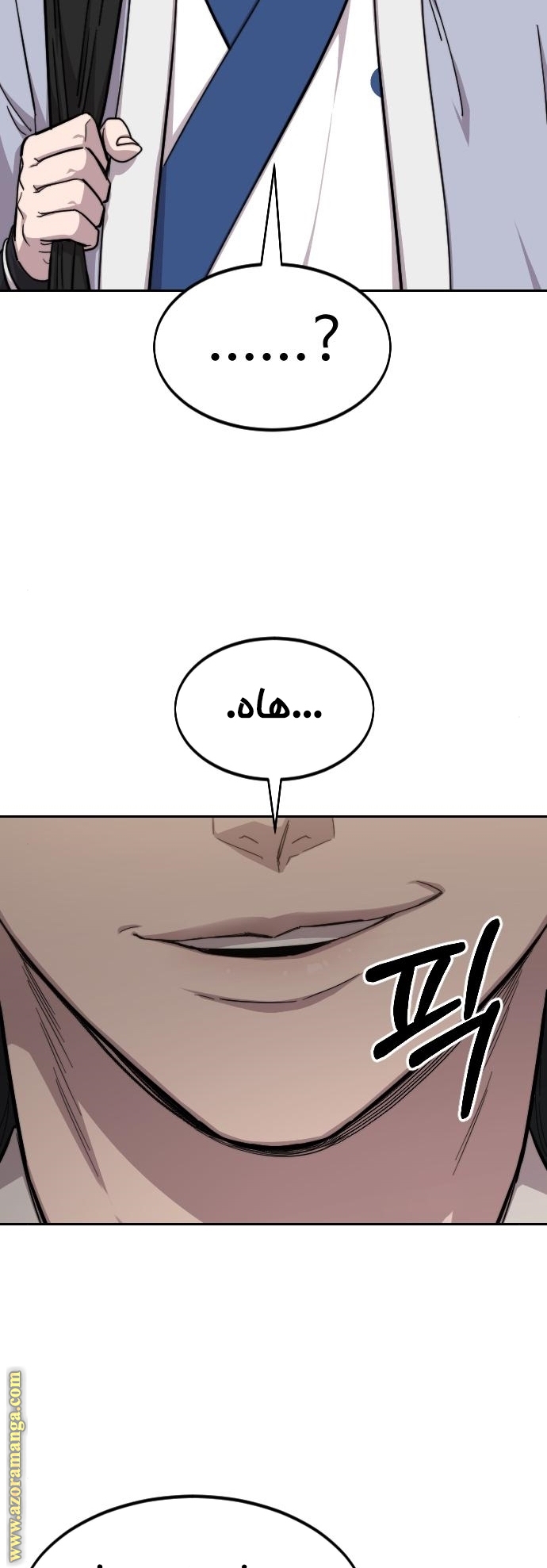 Read Return of the Mount Hua Sect ar Manga Online