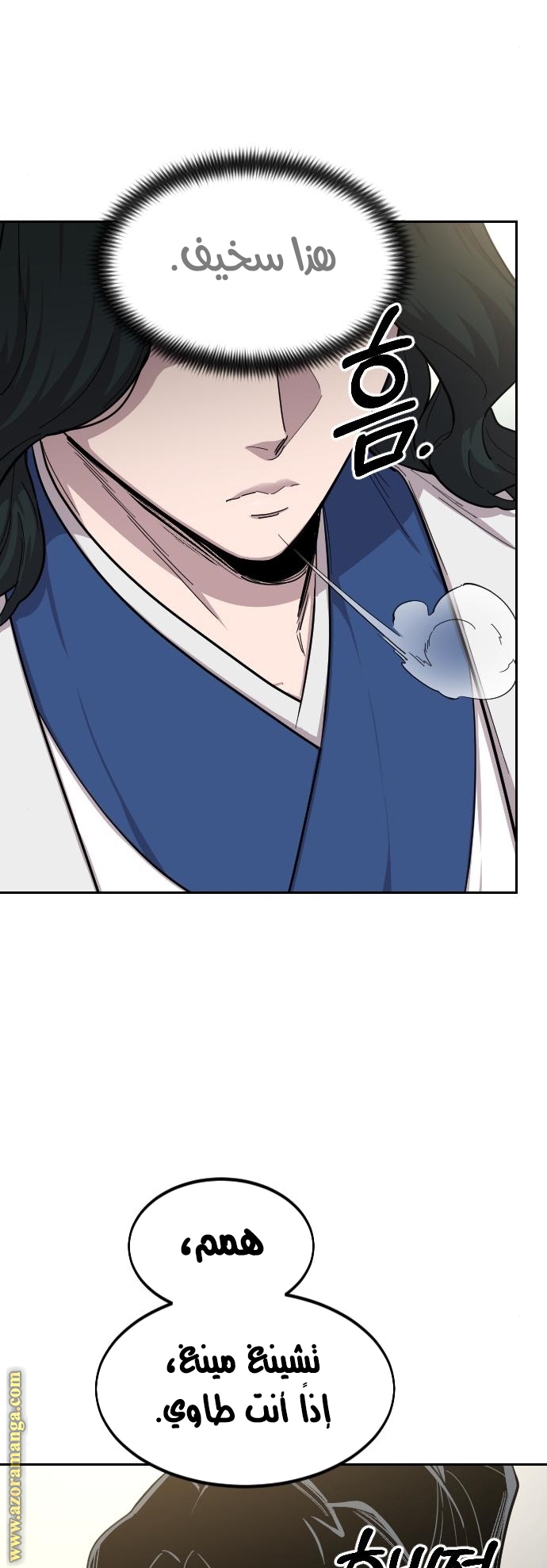 Read Return of the Mount Hua Sect ar Manga Online