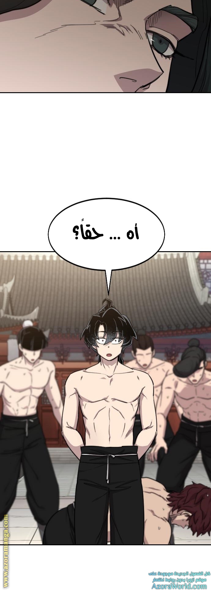 Read Return of the Mount Hua Sect ar Manga Online