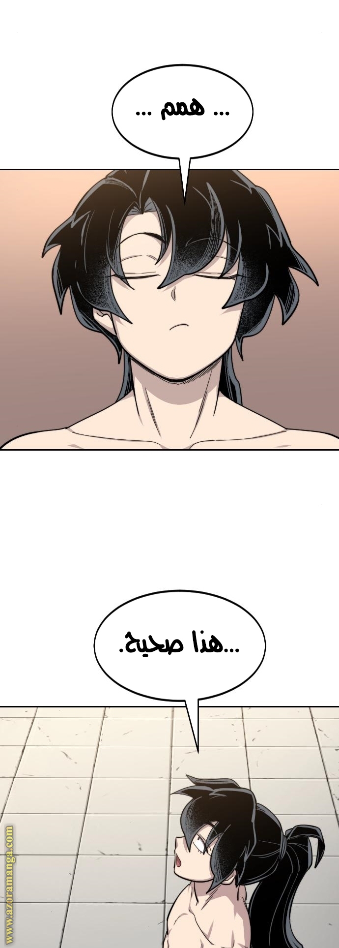 Read Return of the Mount Hua Sect ar Manga Online