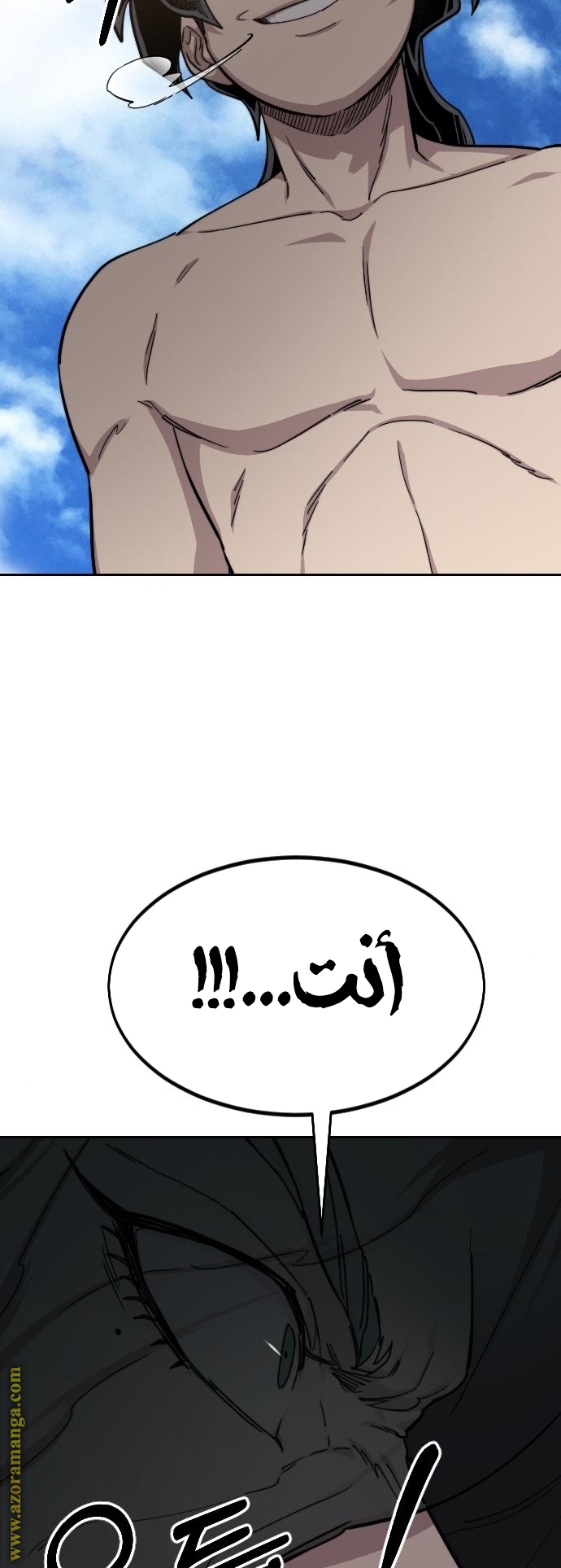 Read Return of the Mount Hua Sect ar Manga Online