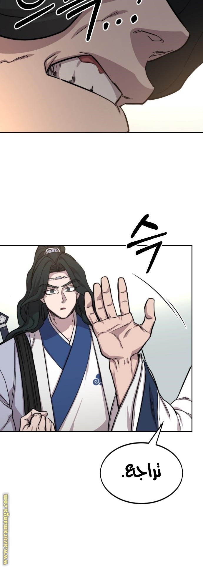 Read Return of the Mount Hua Sect ar Manga Online